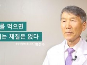 현미를 먹으면 안 되는 체질은 없다