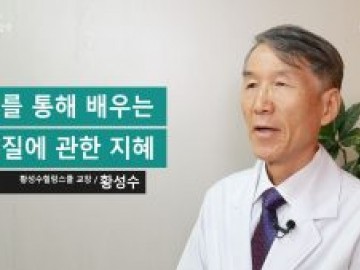 농사를 통해 배우는 단백질에 관한 지혜