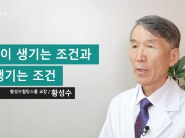 혈전이 생기는 조건과 안 생기는 조건